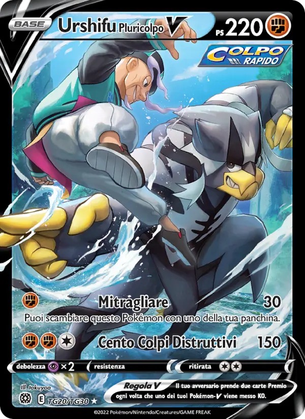 Urshifu Pluricolpo V card image