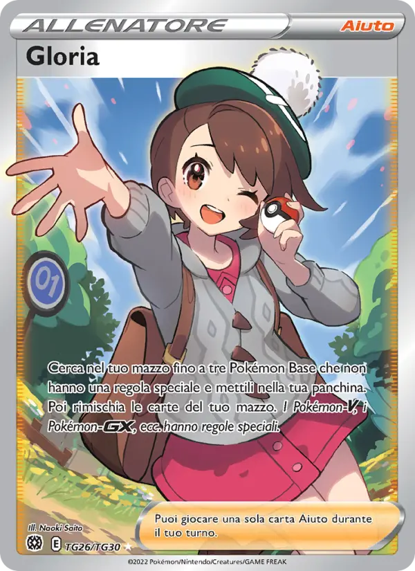 Gloria card image