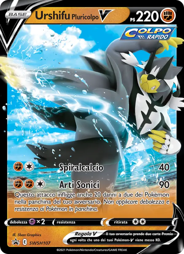 Urshifu Pluricolpo V card image