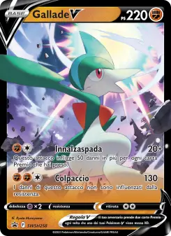Gallade V