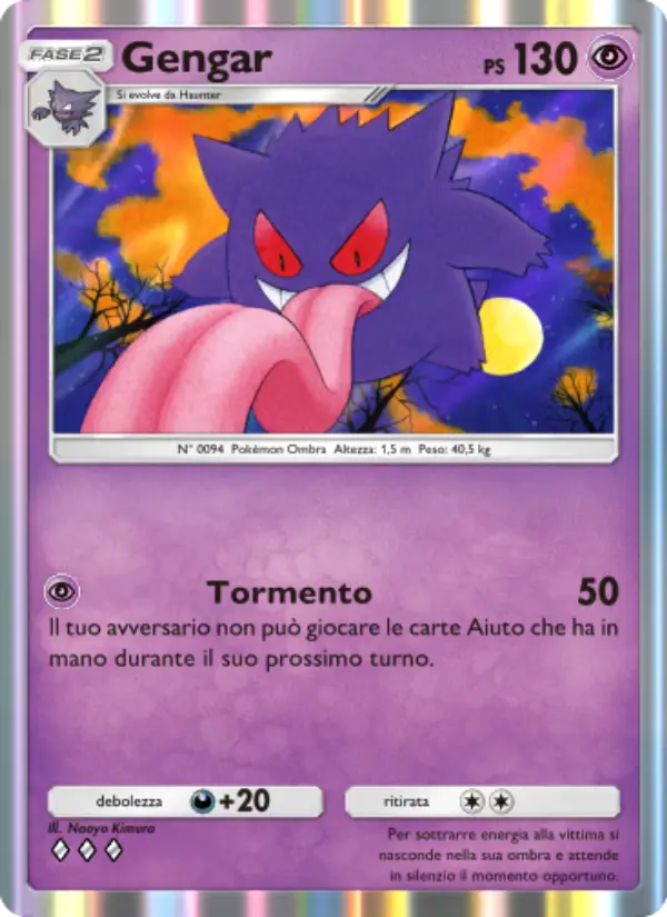 Gengar