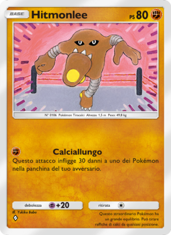 Hitmonlee