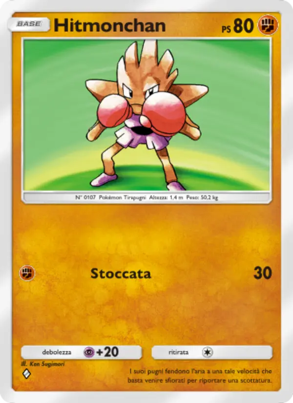 Hitmonchan card image