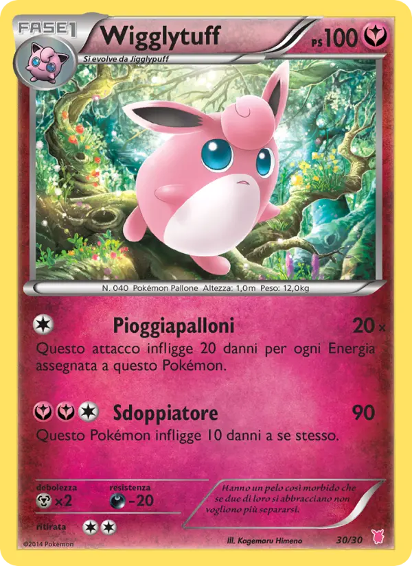 Wigglytuff card image