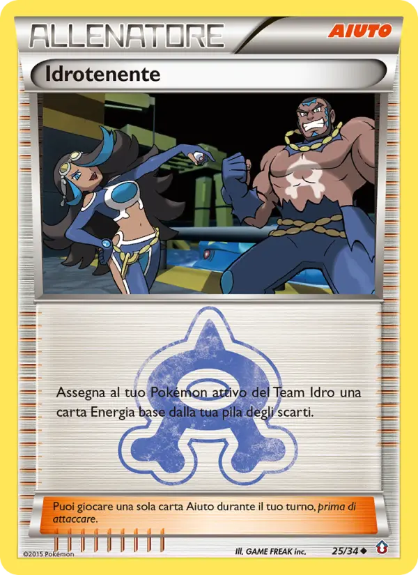 Team Aqua Admin