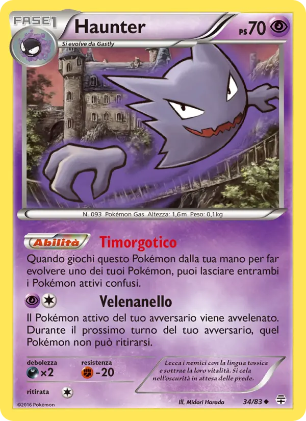 Haunter
