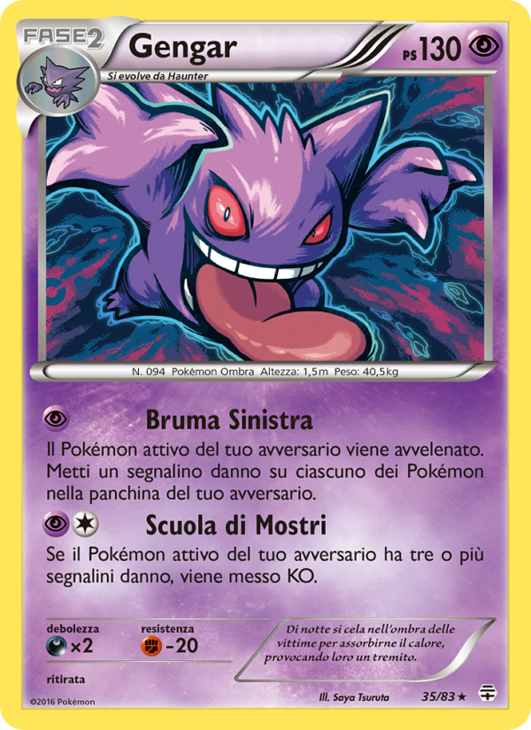 Gengar