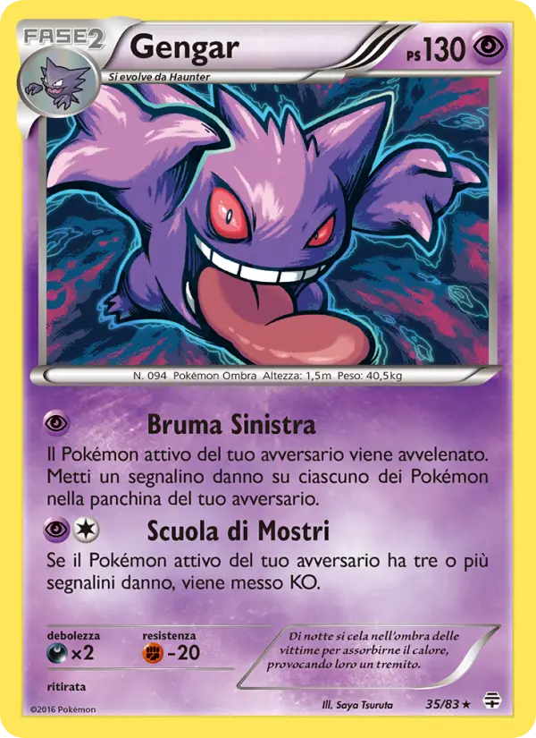 Gengar