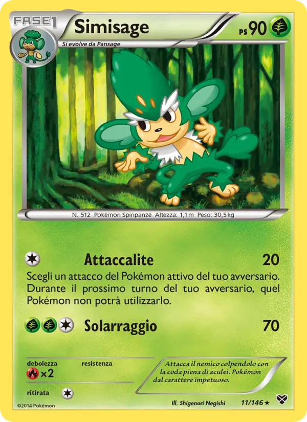 Simisage card image