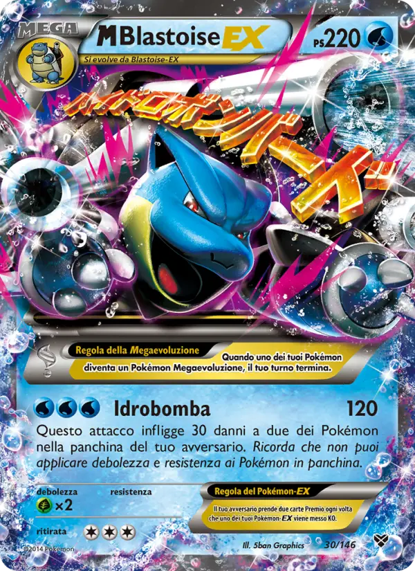 M Blastoise EX card image
