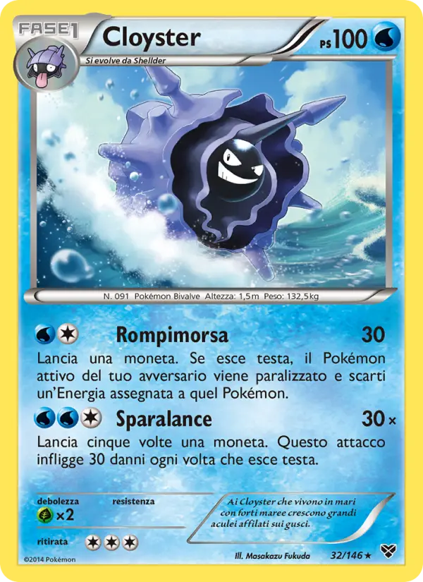 Cloyster card image