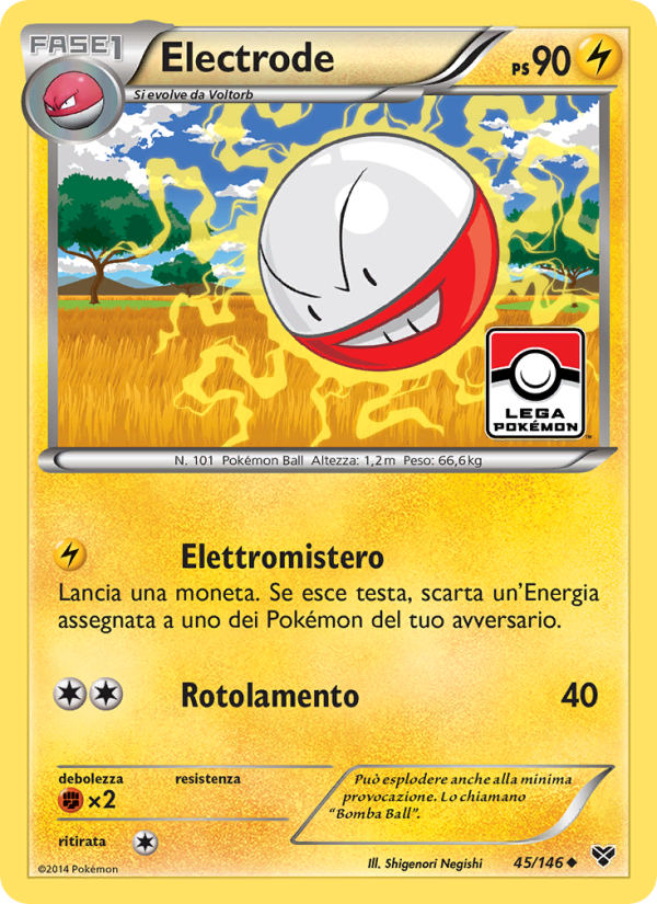Electrode