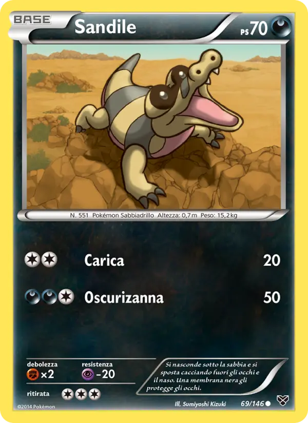 Sandile card image