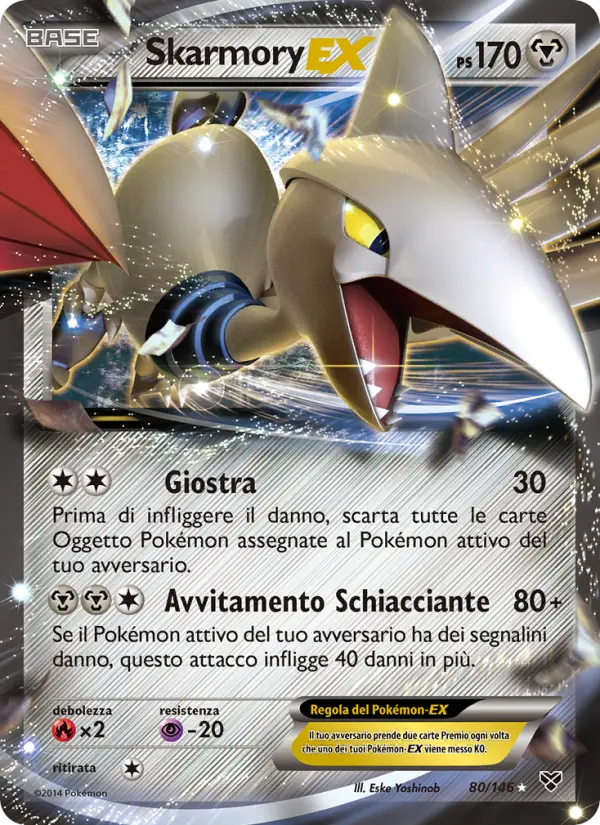 Skarmory EX card image