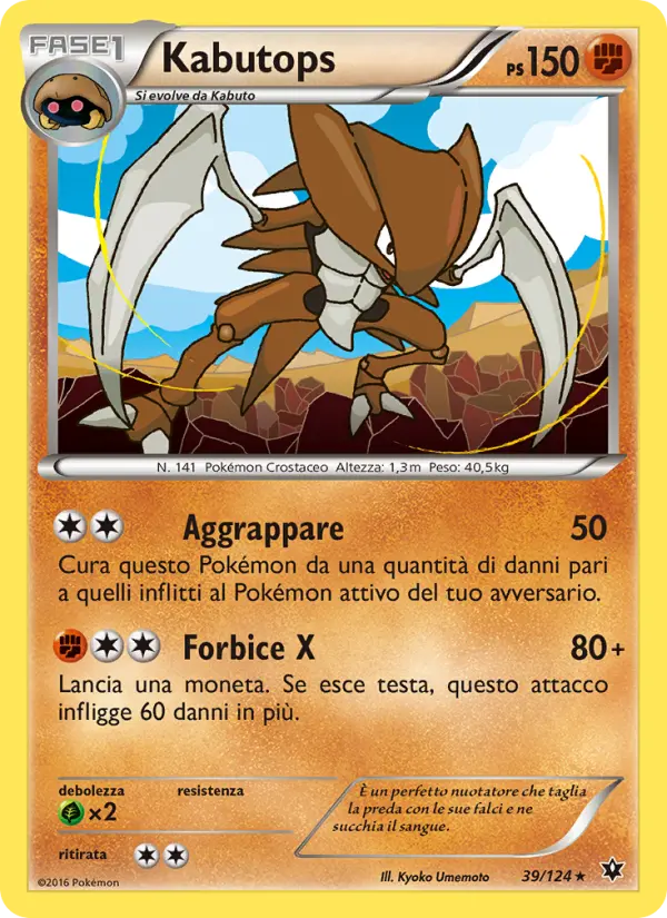 Kabutops card image
