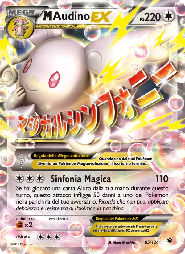 M Audino EX card image