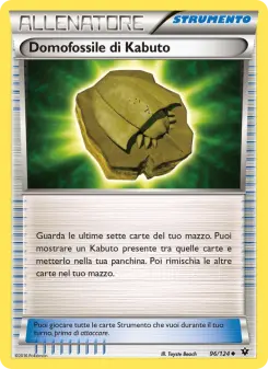Domofossile di Kabuto