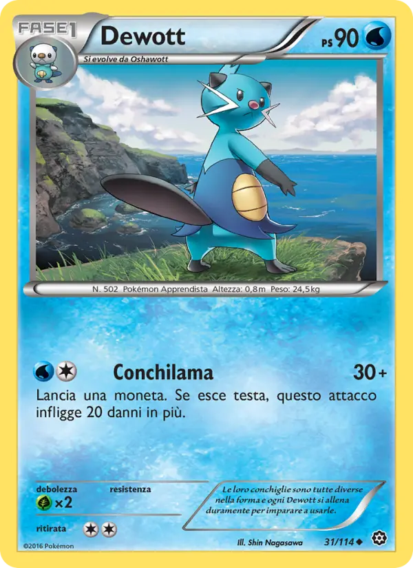 Dewott card image