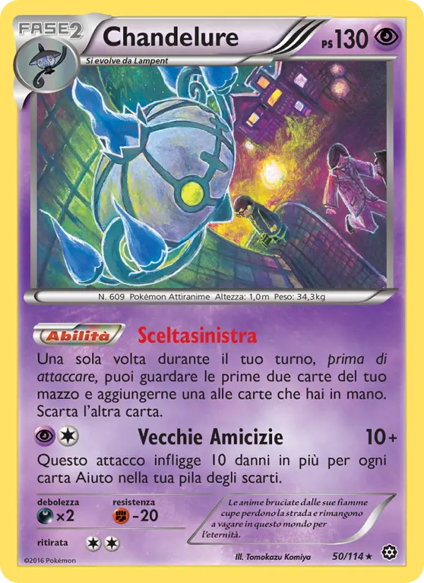 Chandelure card image