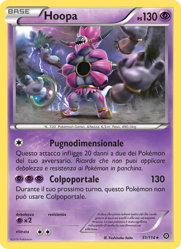 Hoopa card image