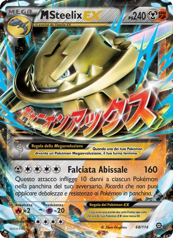 M Steelix EX card image