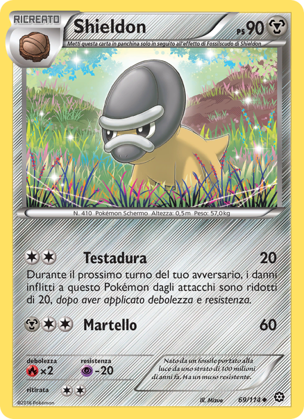 Shieldon