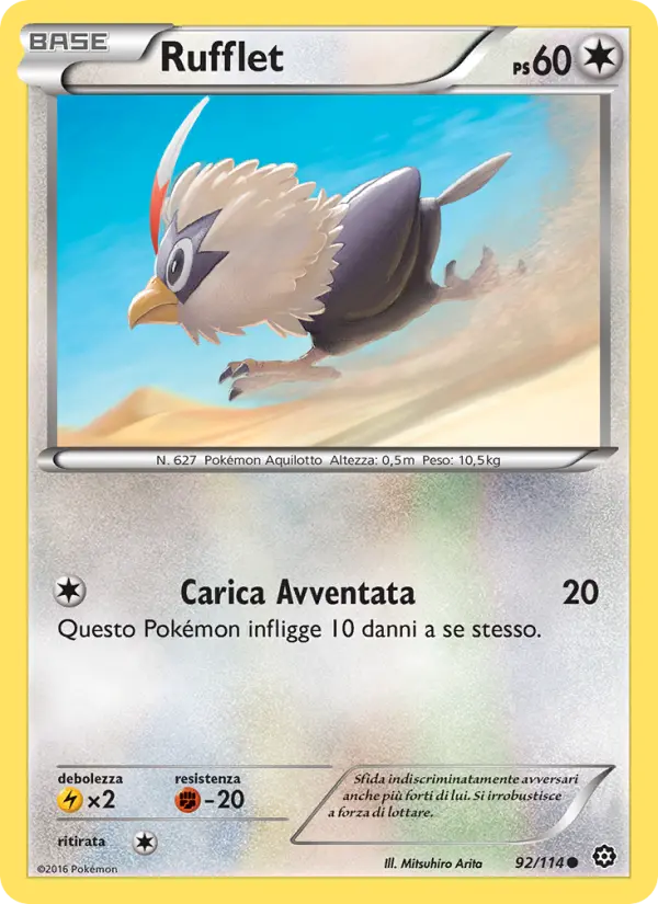 Rufflet card image