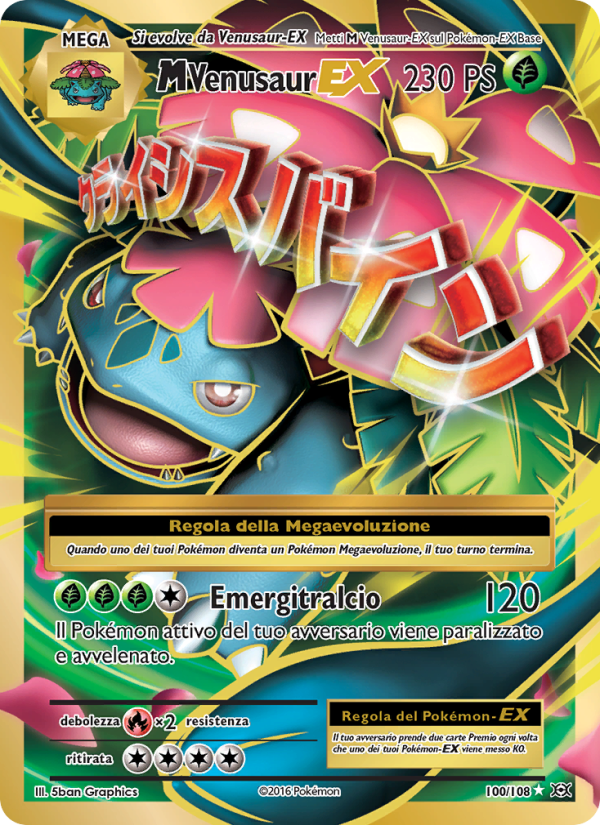 M Venusaur EX