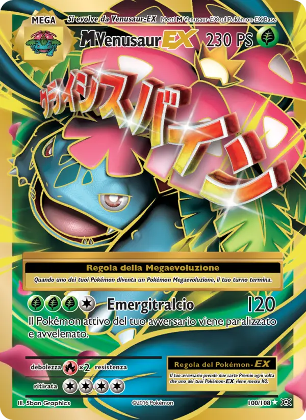 M Venusaur EX card image