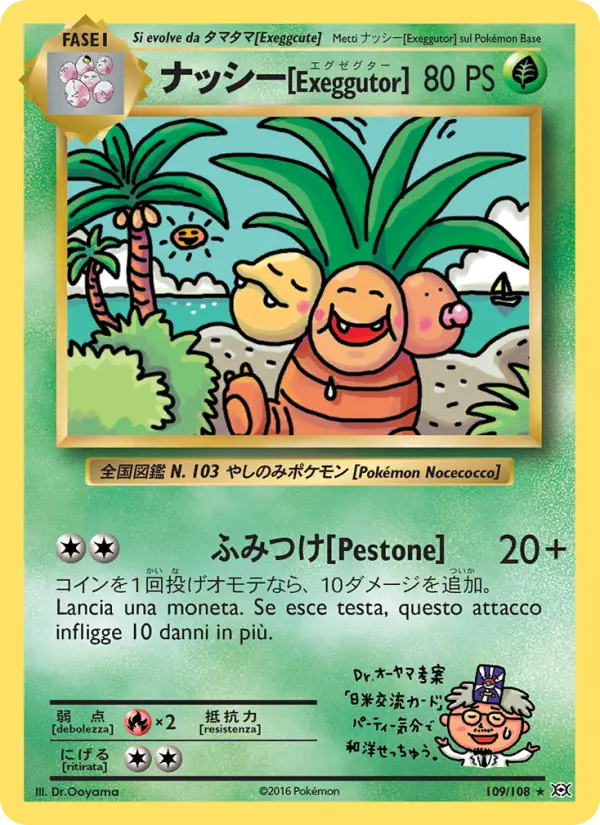 Exeggutor card image