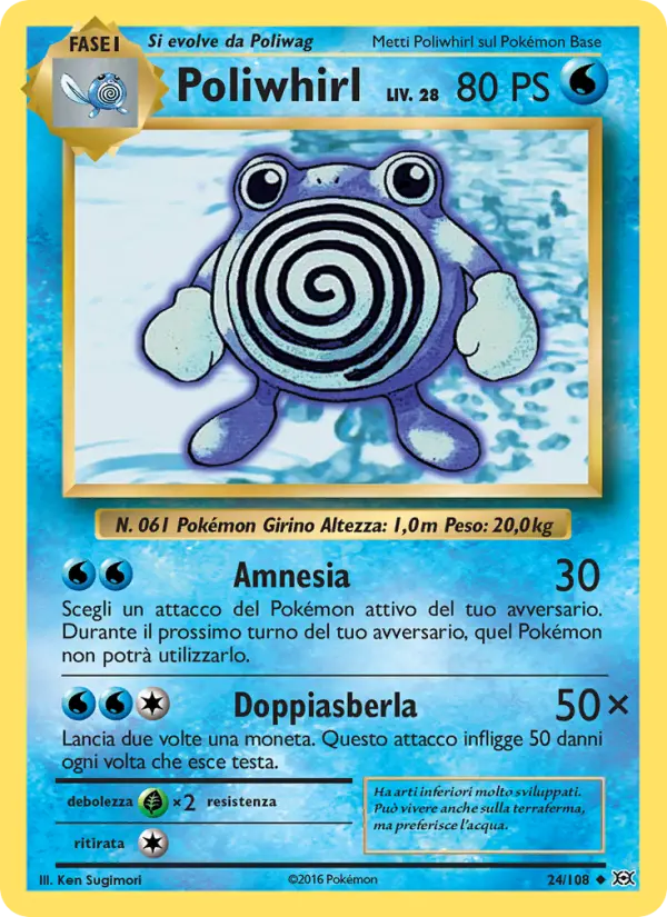 Poliwhirl card image