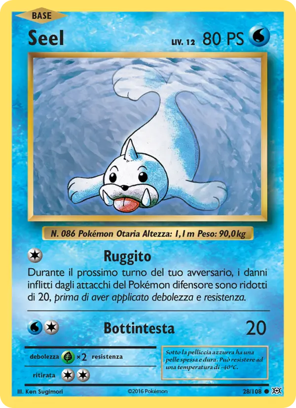 Seel card image