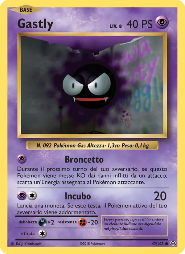 Gastly card image
