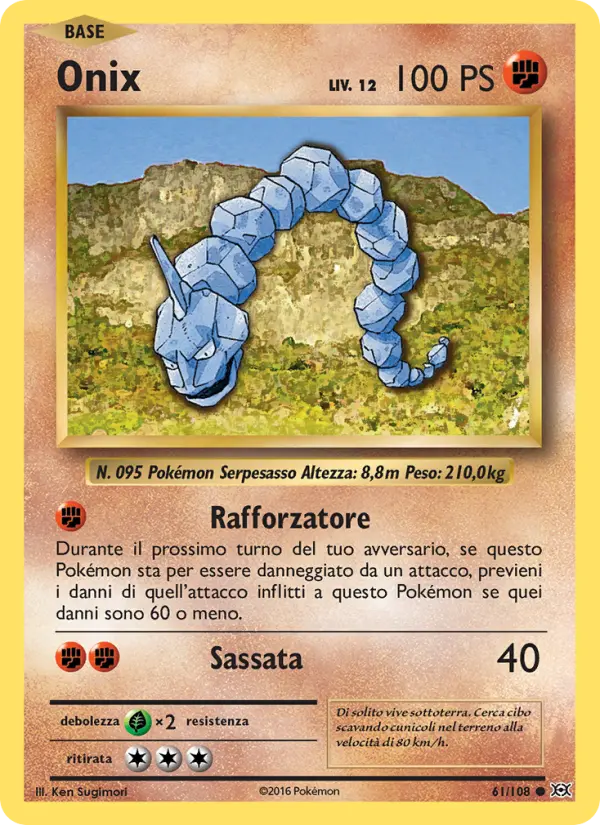 Onix card image