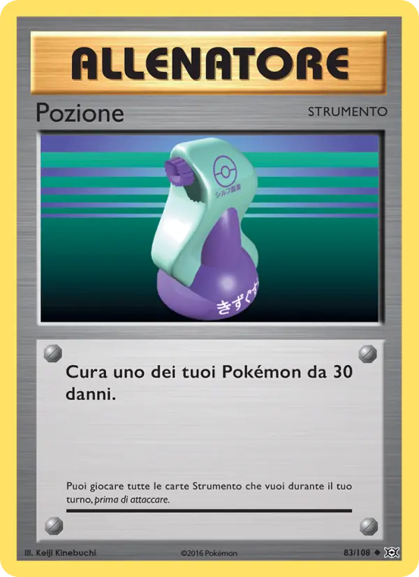 Pozione card image
