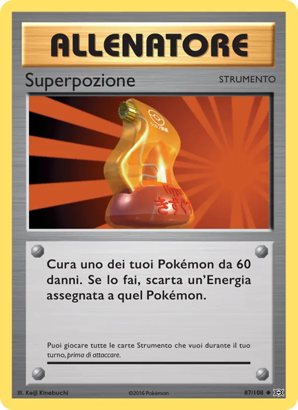 Superpozione card image