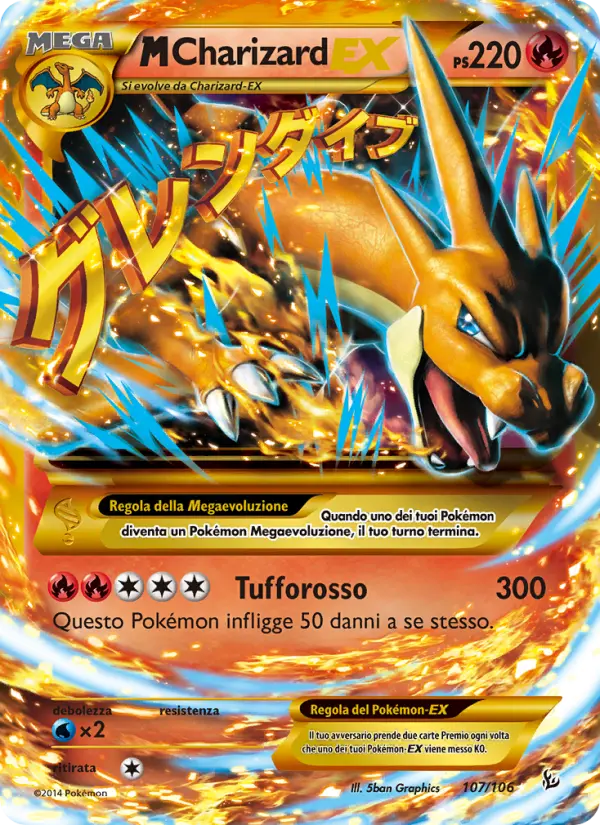 M Charizard EX card image