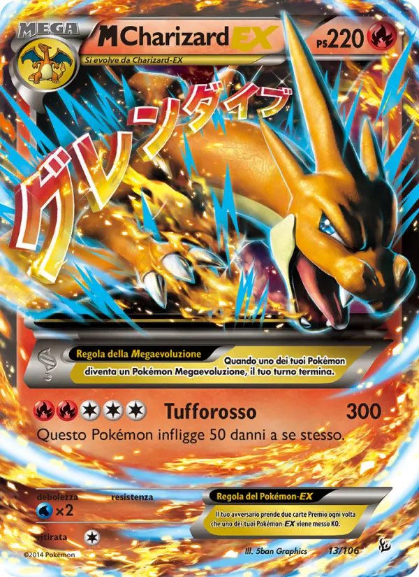 M Charizard EX card image