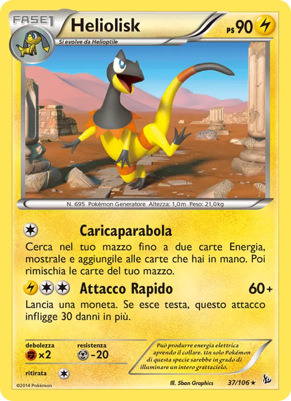Heliolisk card image