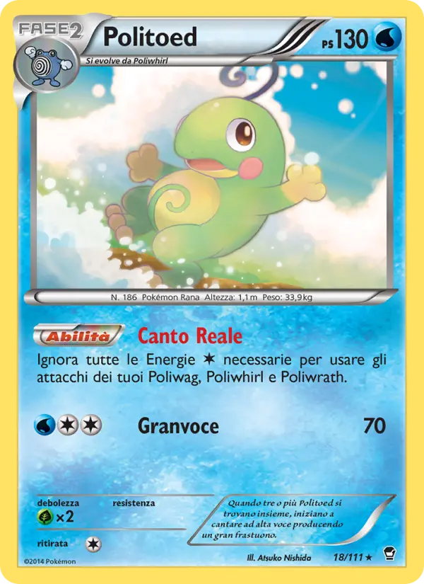Politoed card image