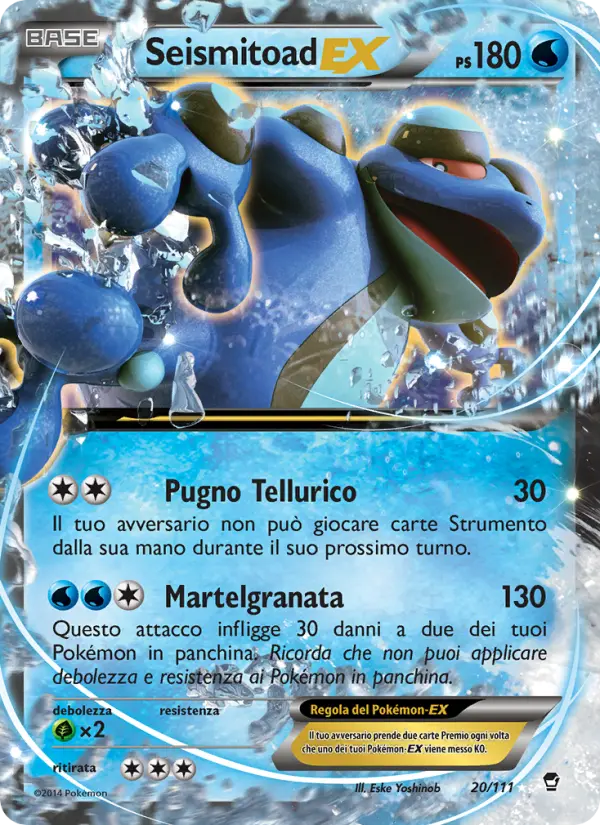 Seismitoad EX card image