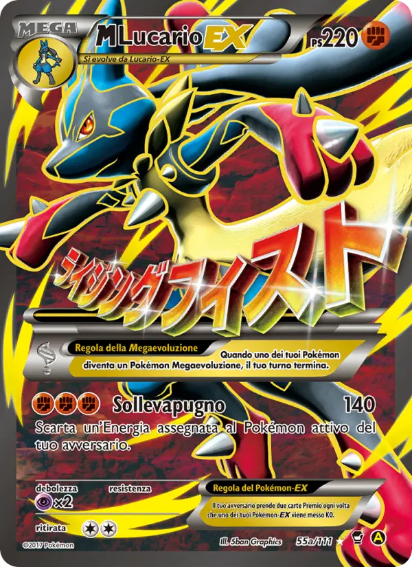 M Lucario EX card image