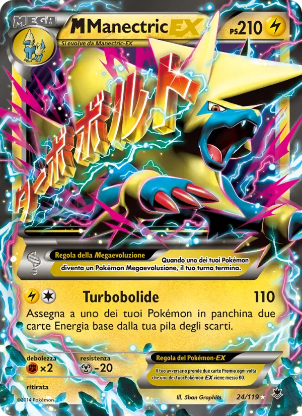 M Manectric EX card image