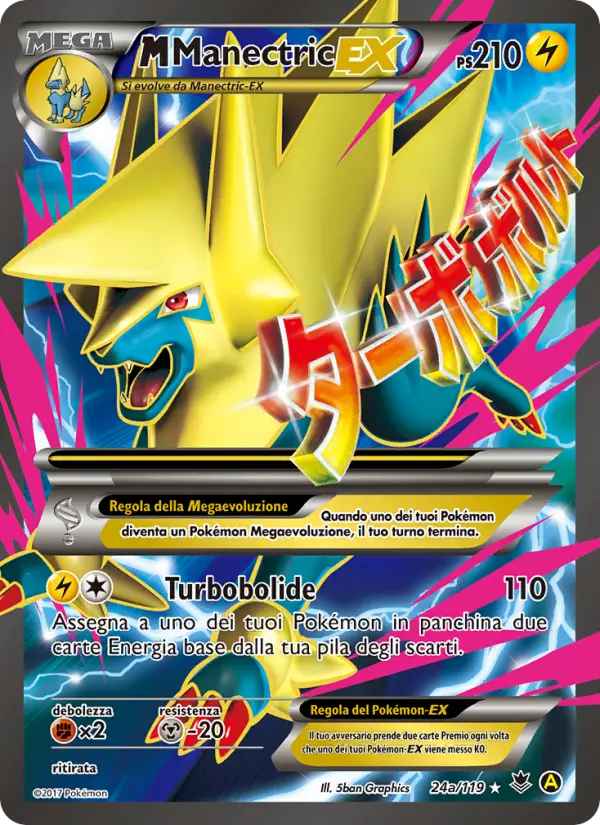 M Manectric EX card image