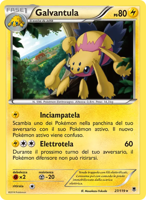 Galvantula card image