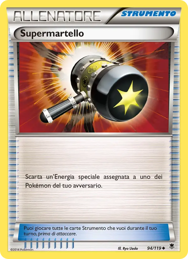 Supermartello card image