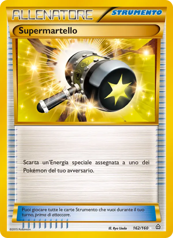 Supermartello card image