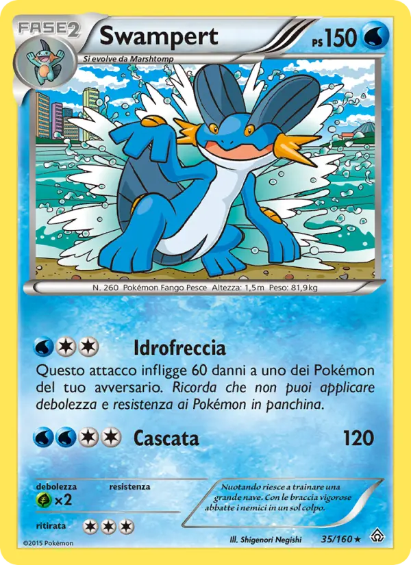 Swampert card image