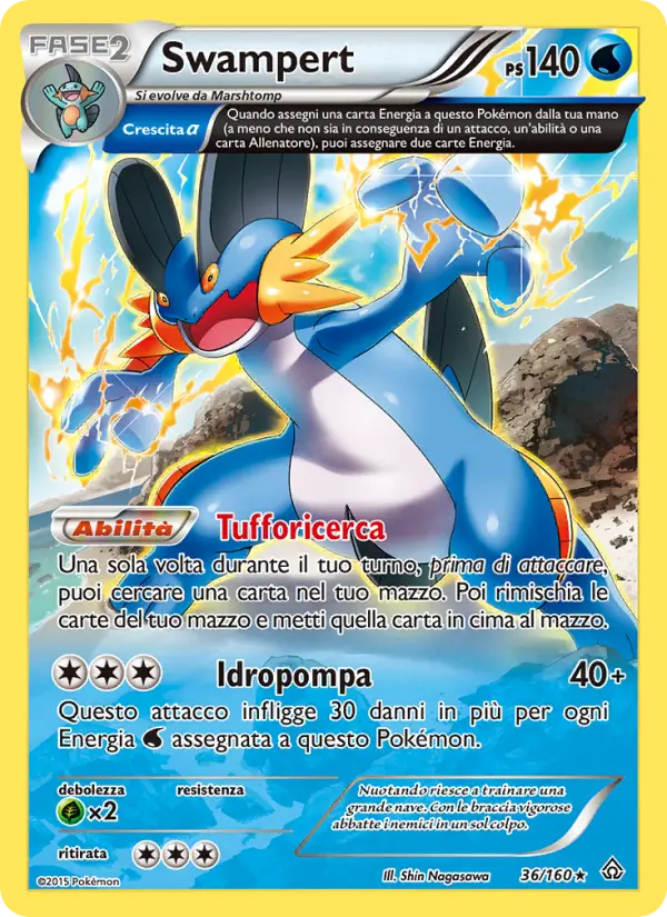 Swampert card image
