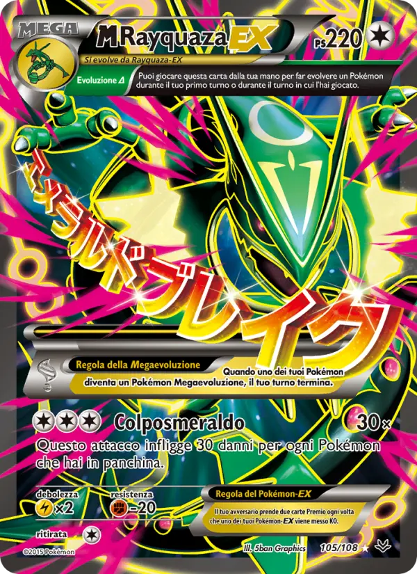 M Rayquaza EX card image